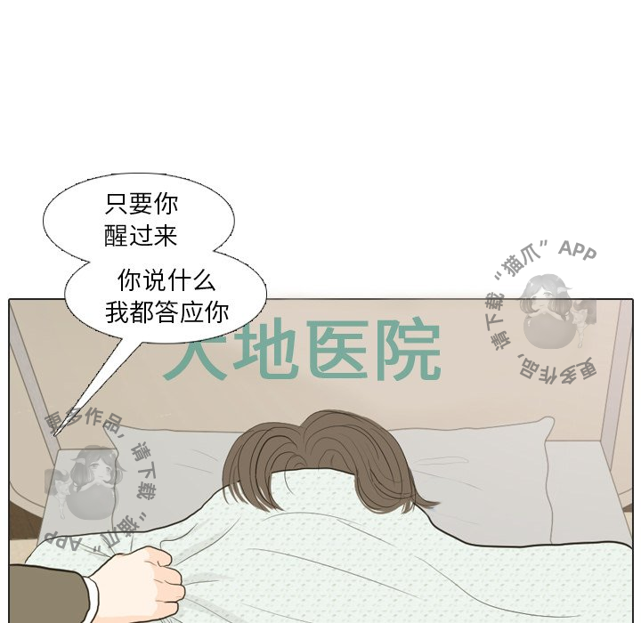 第20话_2037