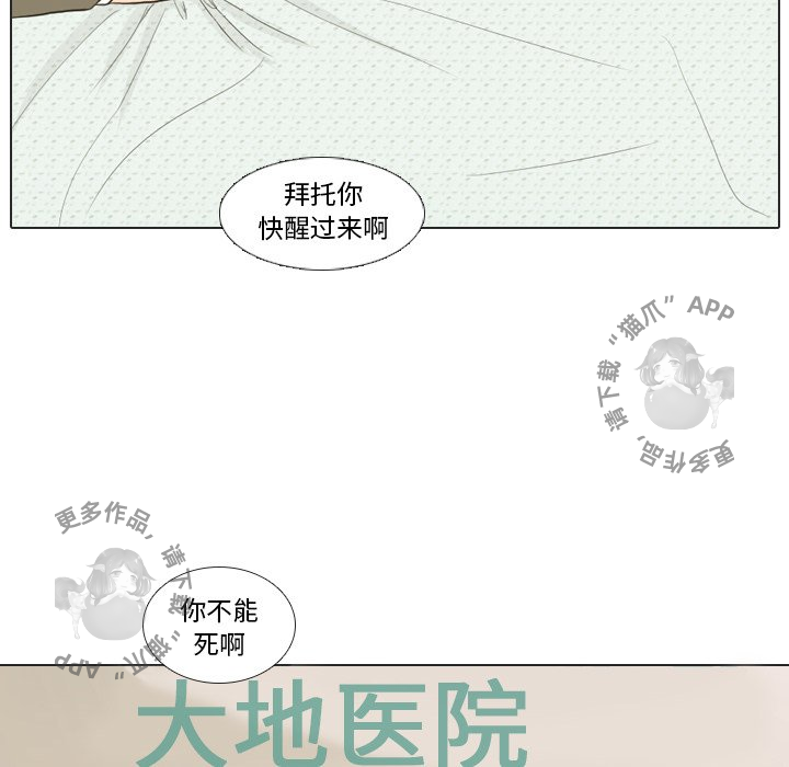 第20话_2038