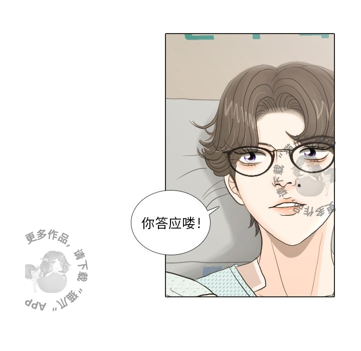 第20话_2042