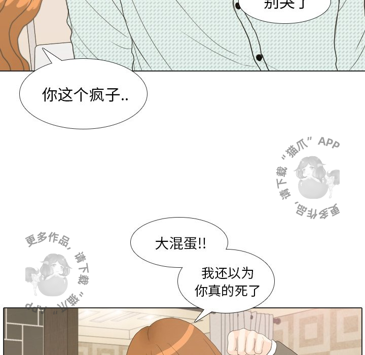 第20话_2044