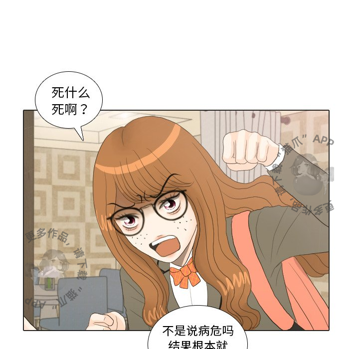第20话_2046