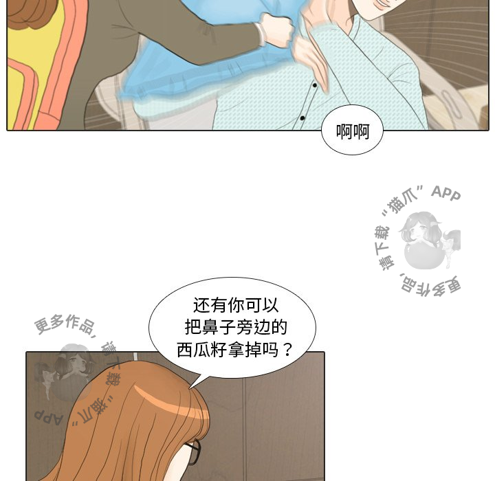 第20话_2051