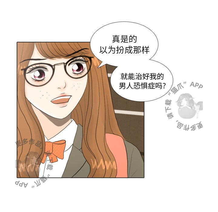 第20话_2054