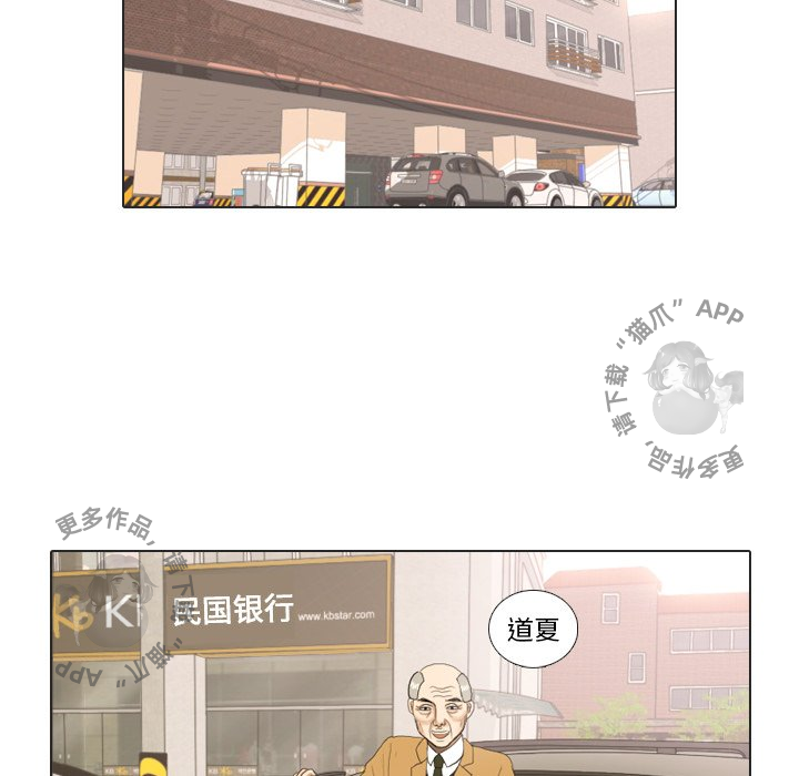 第20话_2059