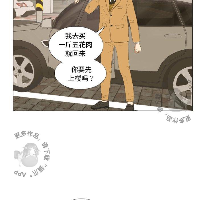 第20话_2060