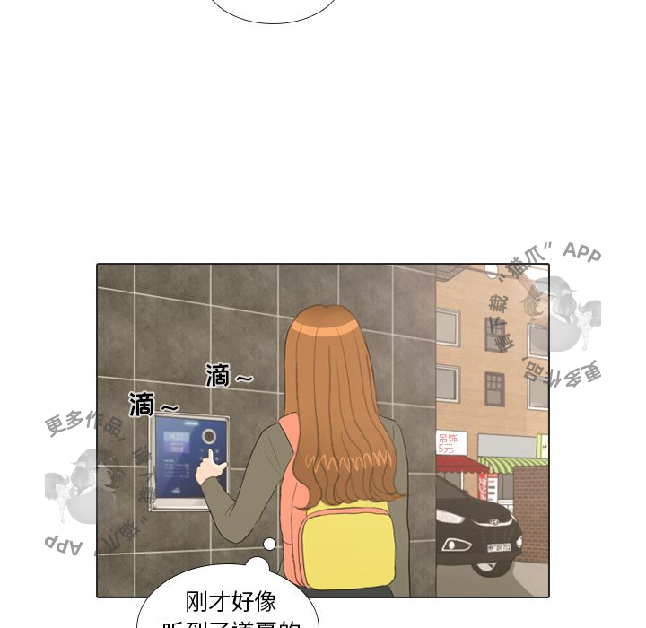 第20话_2062