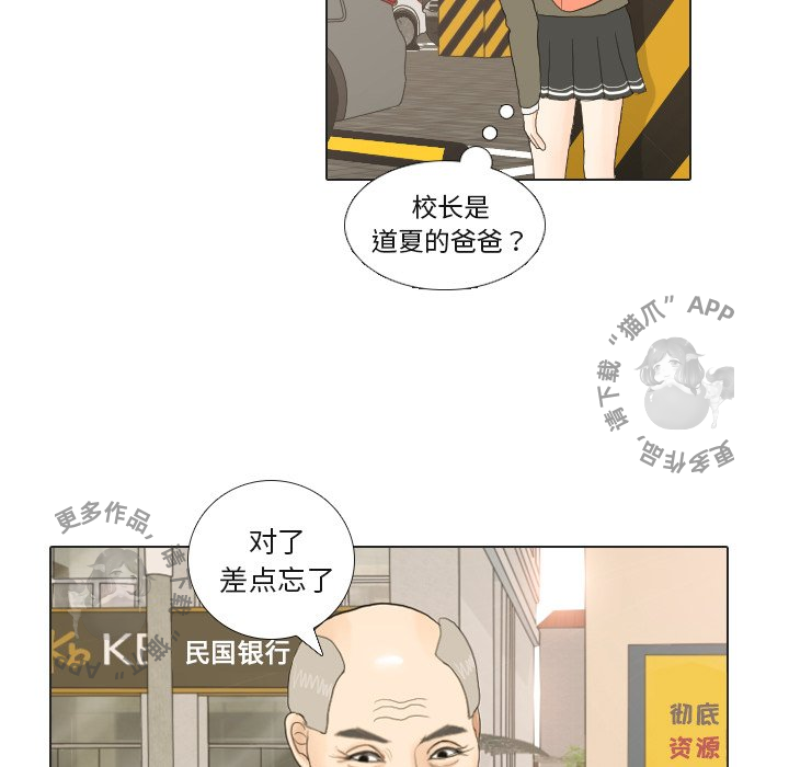 第20话_2066