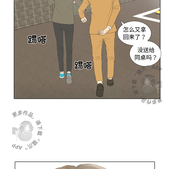 第20话_2071