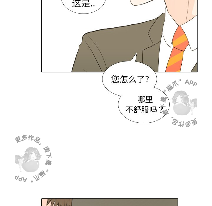 第20话_2079