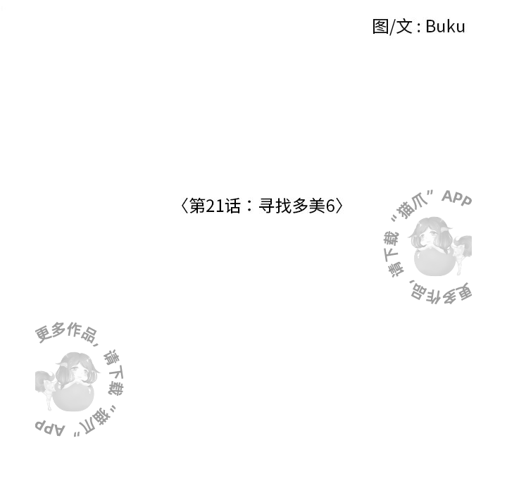 第21话_2111