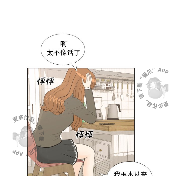 第21话_2116