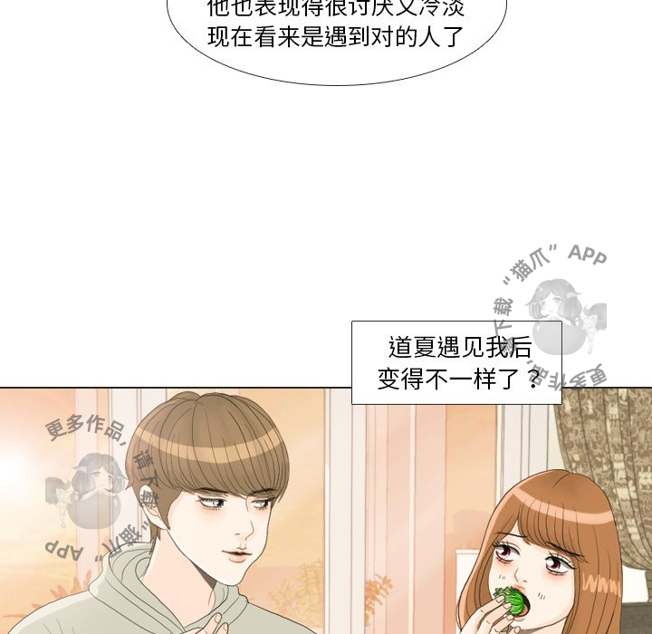 第21话_2158