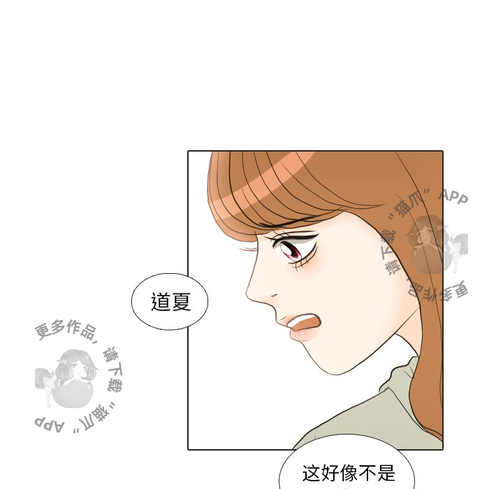 第21话_2172