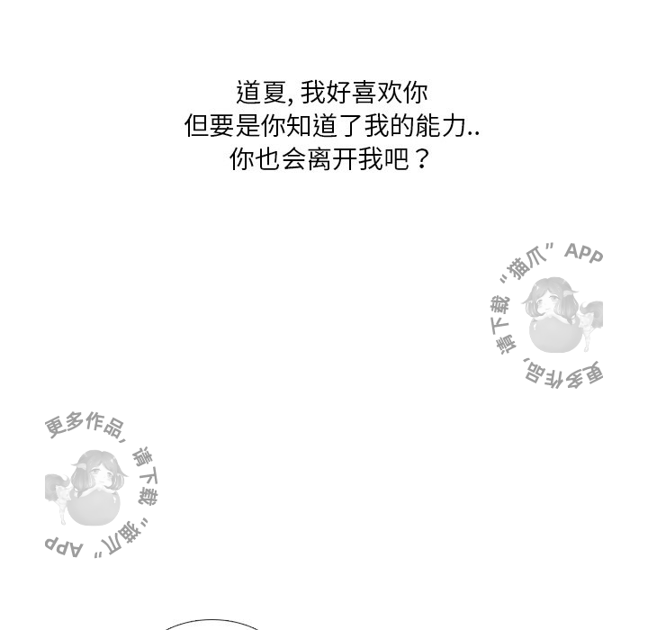 第21话_2191