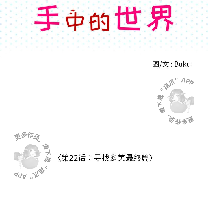 第22话_2213
