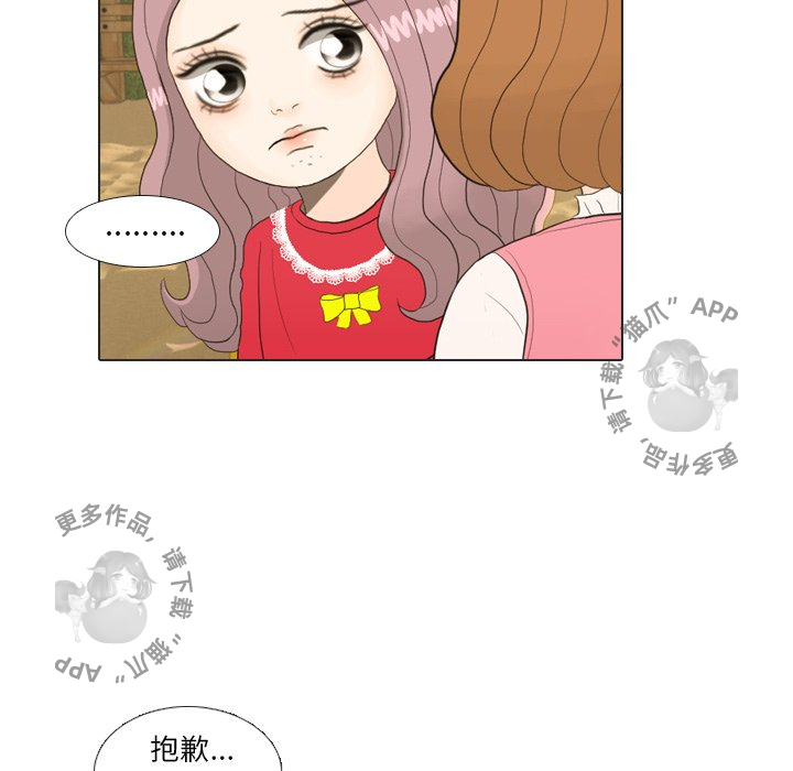 第22话_2244