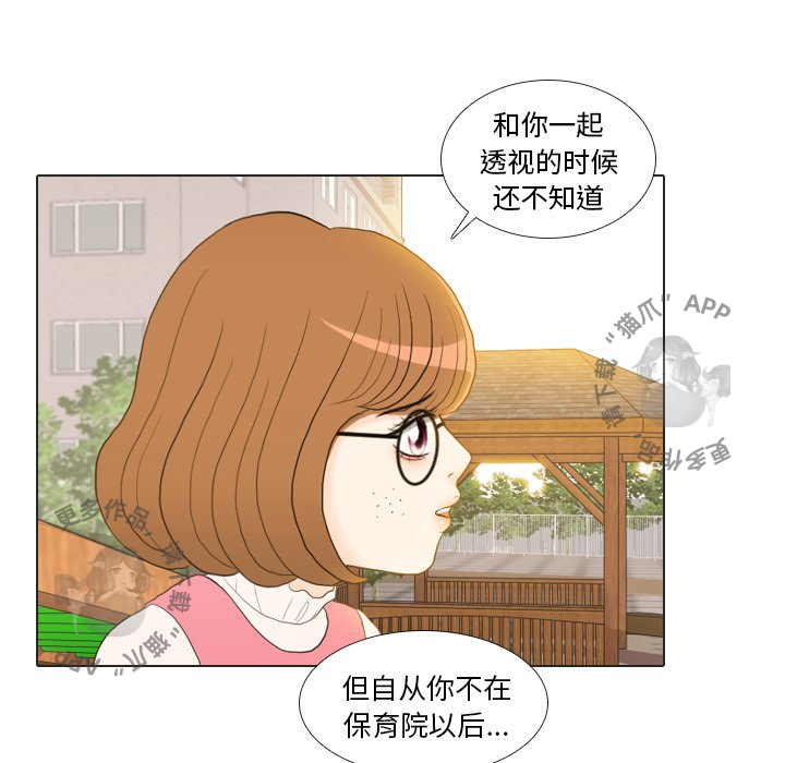 第22话_2250
