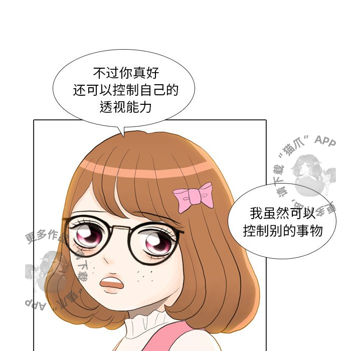 第22话_2253
