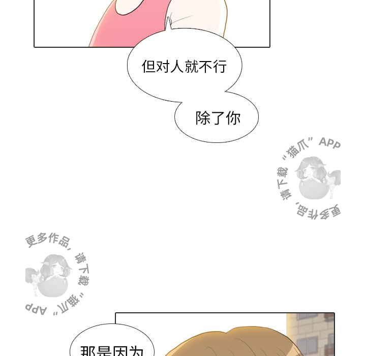 第22话_2254