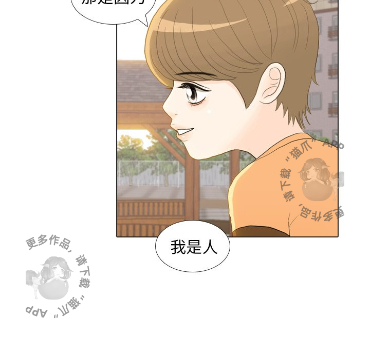 第22话_2255