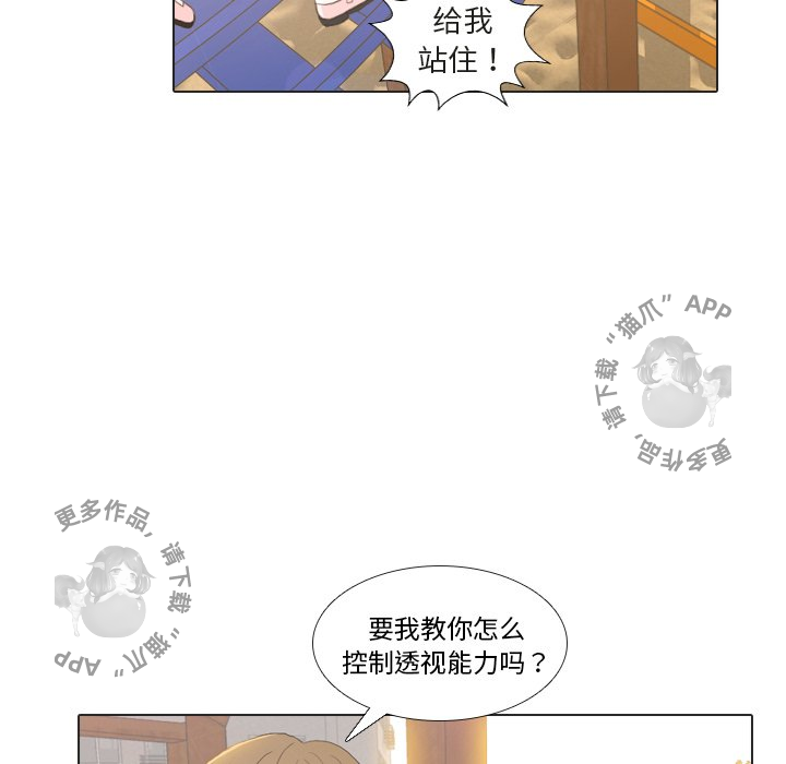 第22话_2260