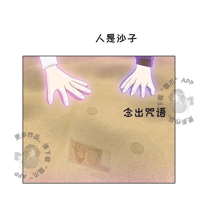 第22话_2267