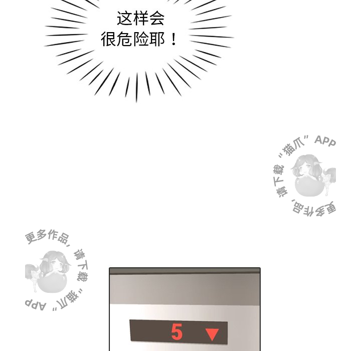 第23话_23101