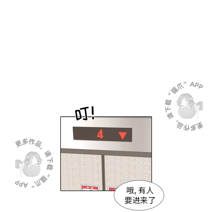 第23话_23105