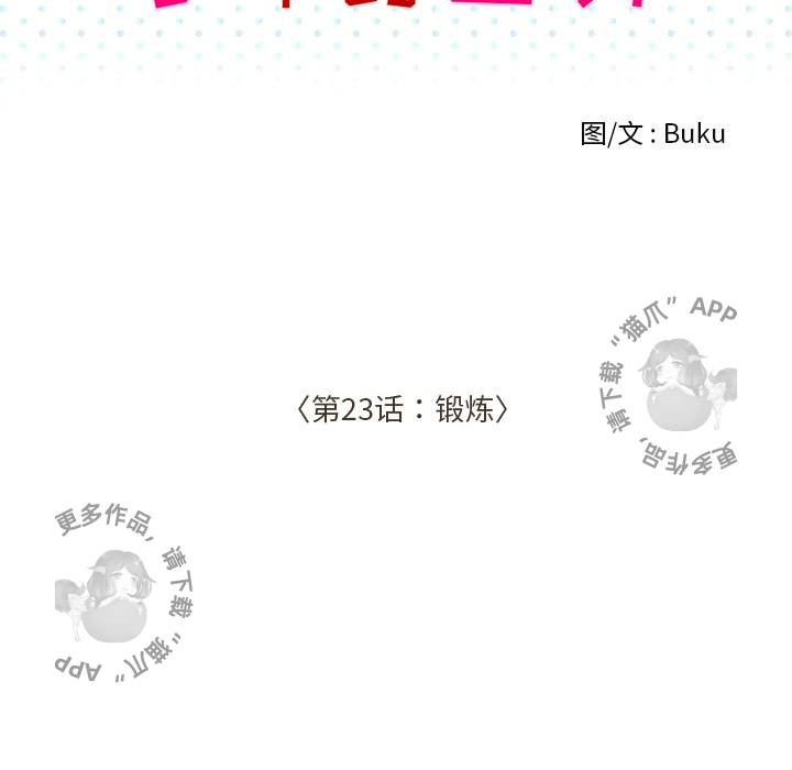 第23话_2313