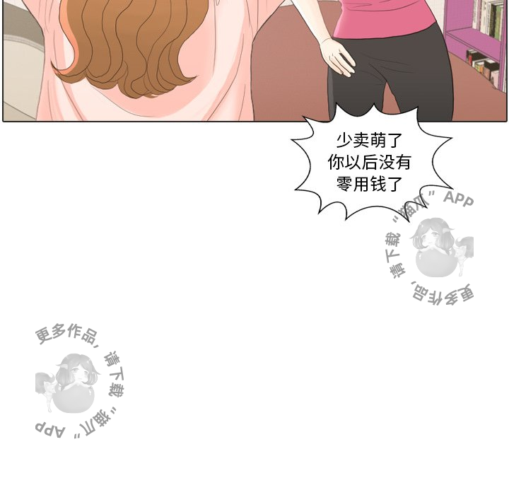 第23话_2333
