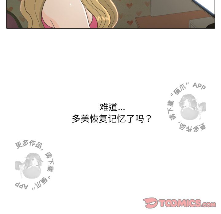 第23话_2337