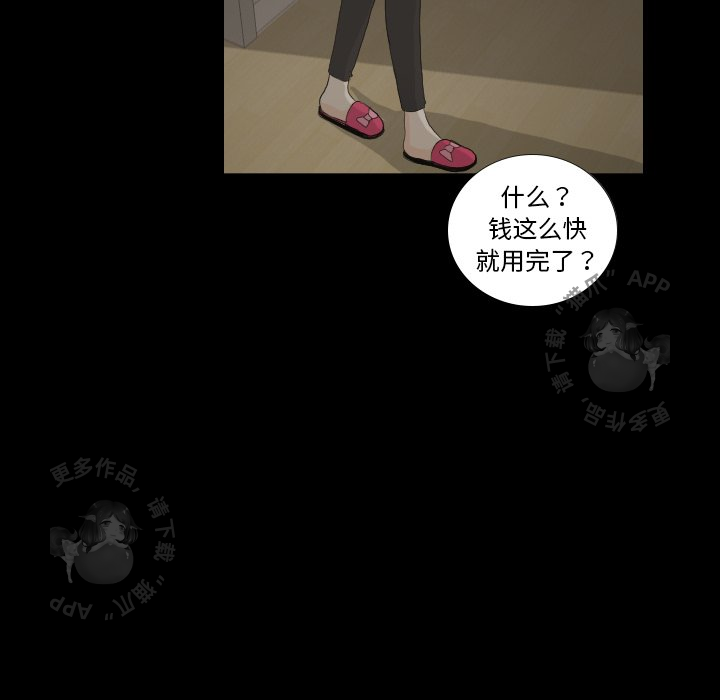 第23话_2363