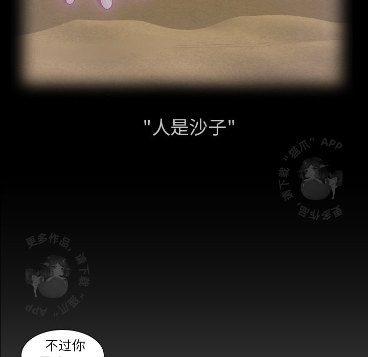 第23话_2370