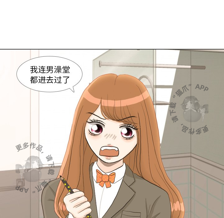 第23话_2381