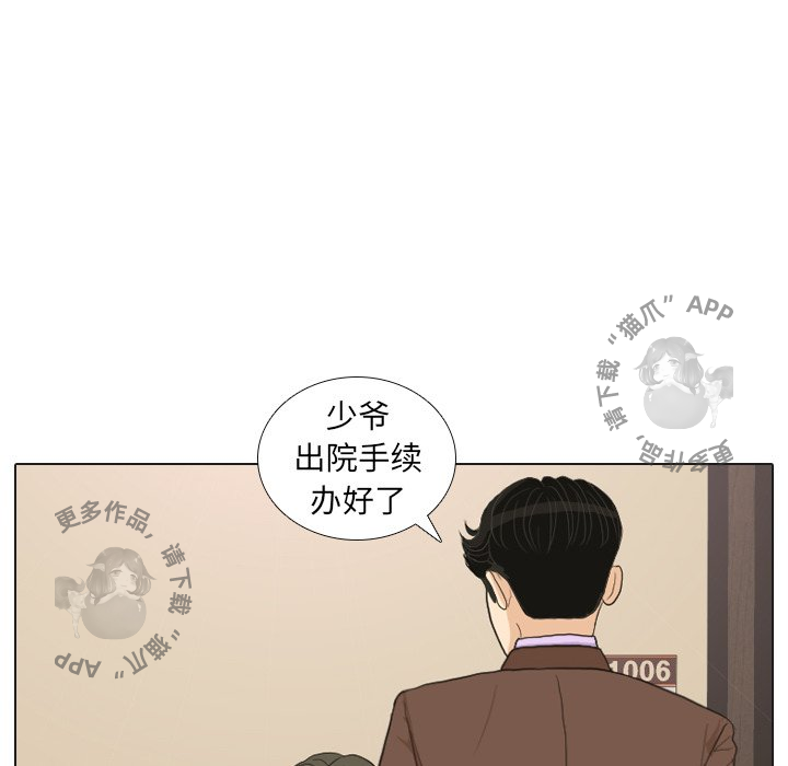 第24话_24105