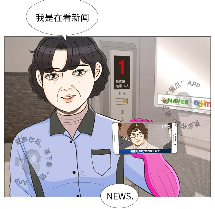 第24话_2449