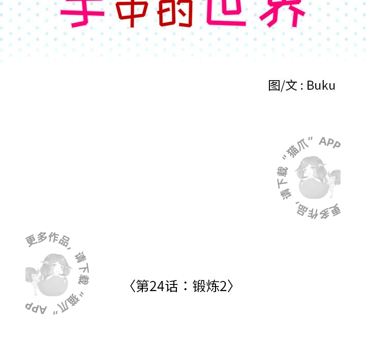 第24话_2453