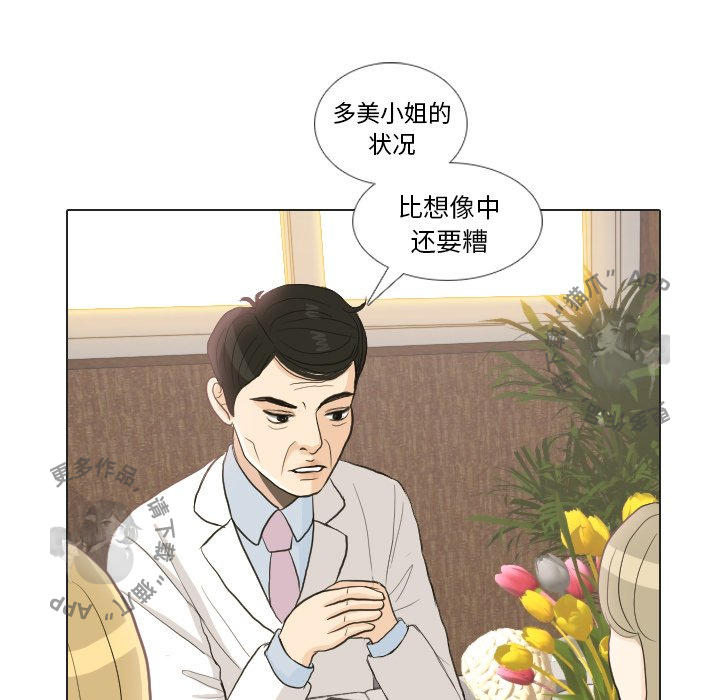 第24话_2459