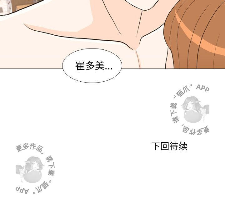第25话_25106