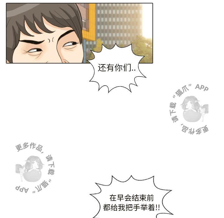 第25话_2529