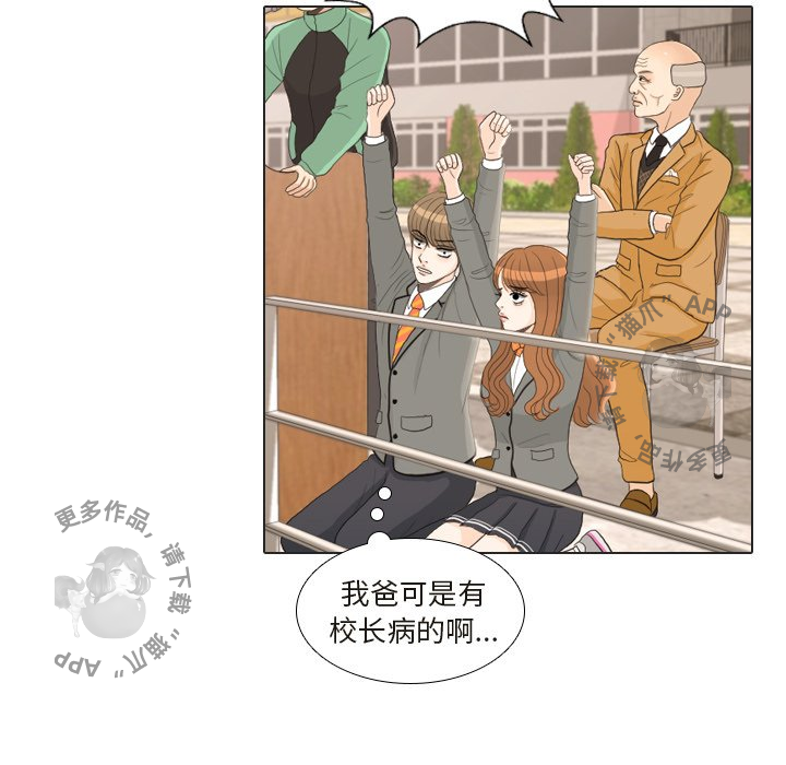 第25话_2530