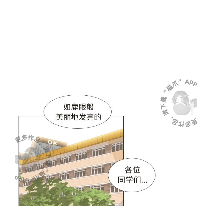 第25话_2531