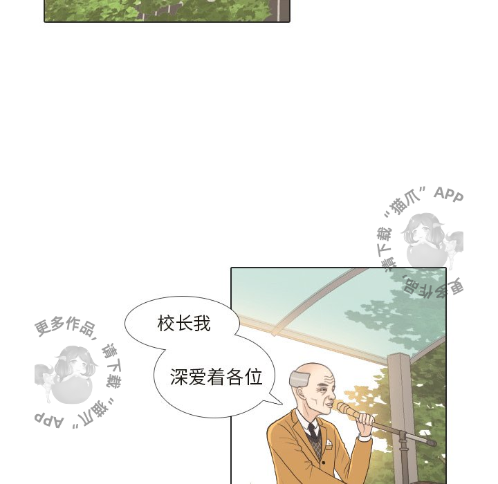 第25话_2532