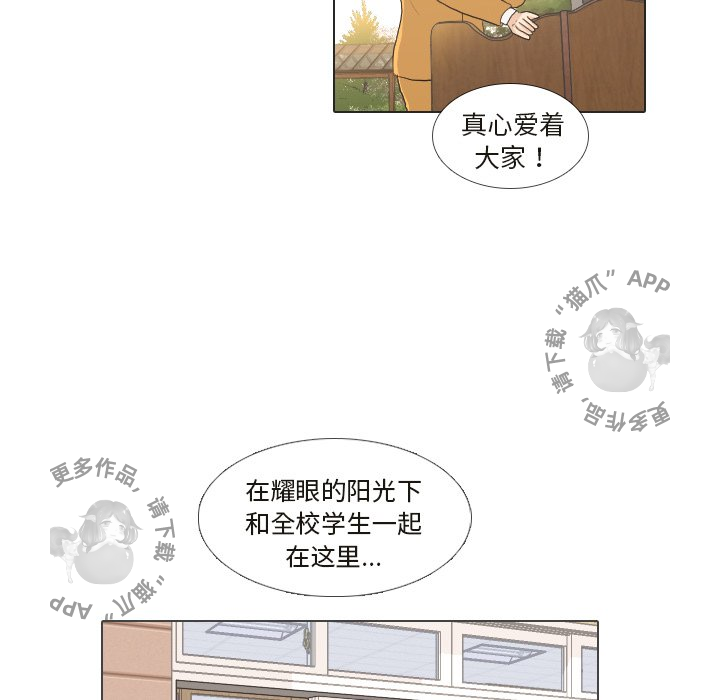 第25话_2533