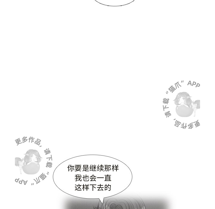 第25话_2536