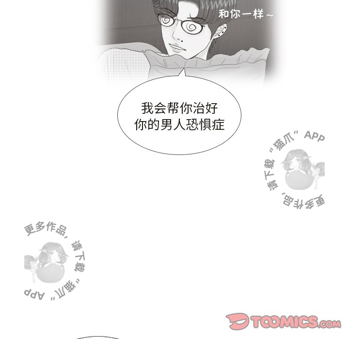 第25话_2537
