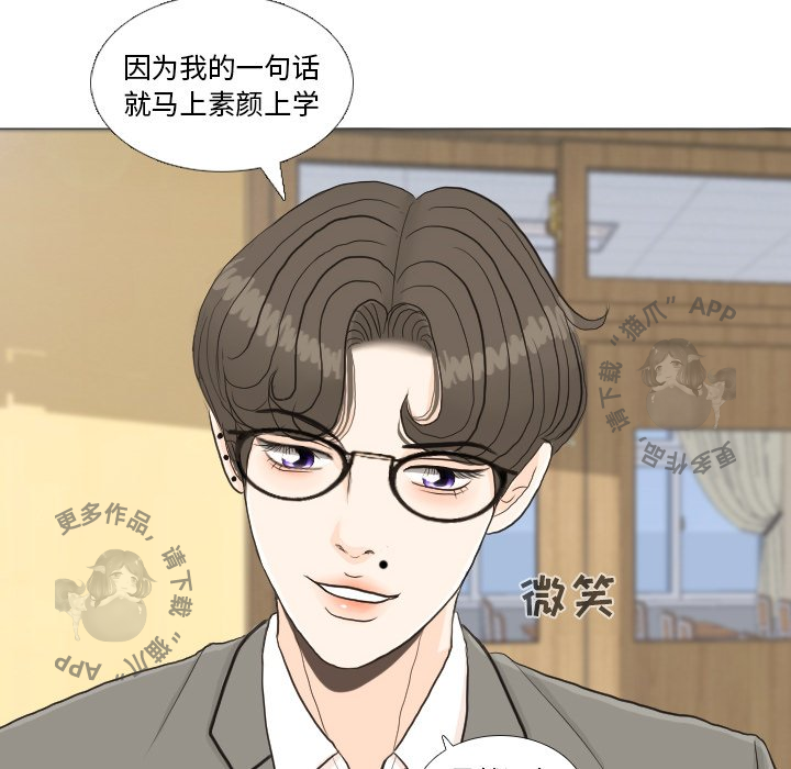 第25话_2538