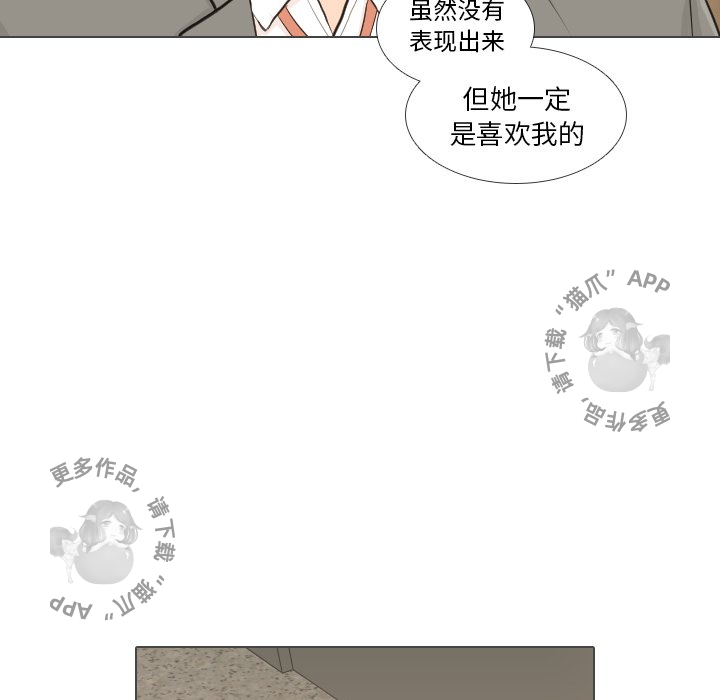 第25话_2539