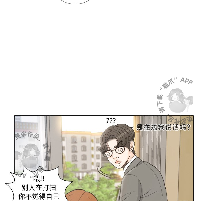 第25话_2542