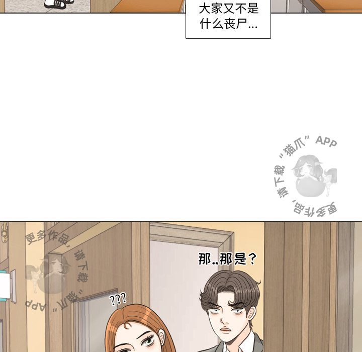 第25话_2570